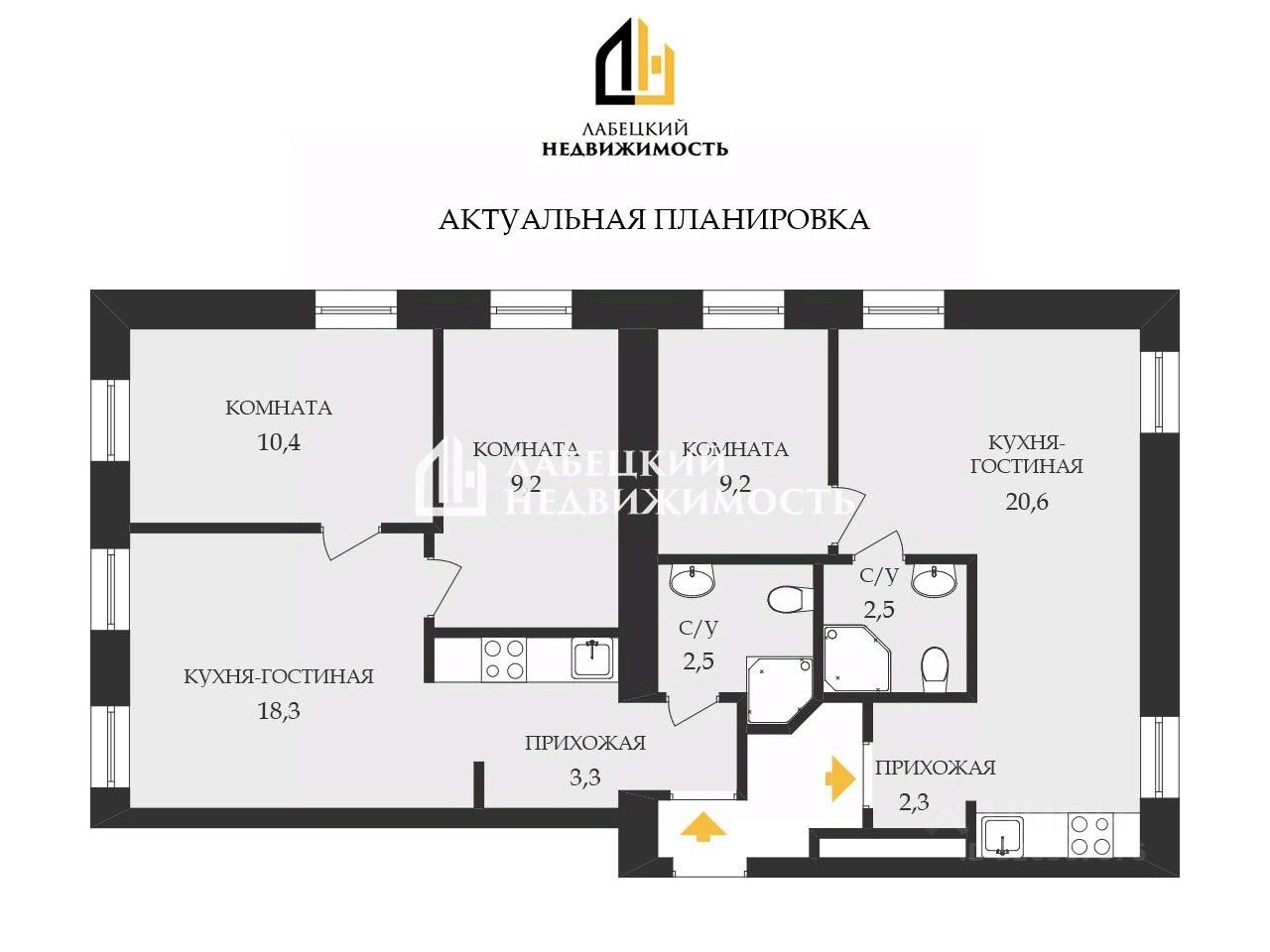 Продажа 5-комн квартиры на вторичном рынке Расстанная улица, 3