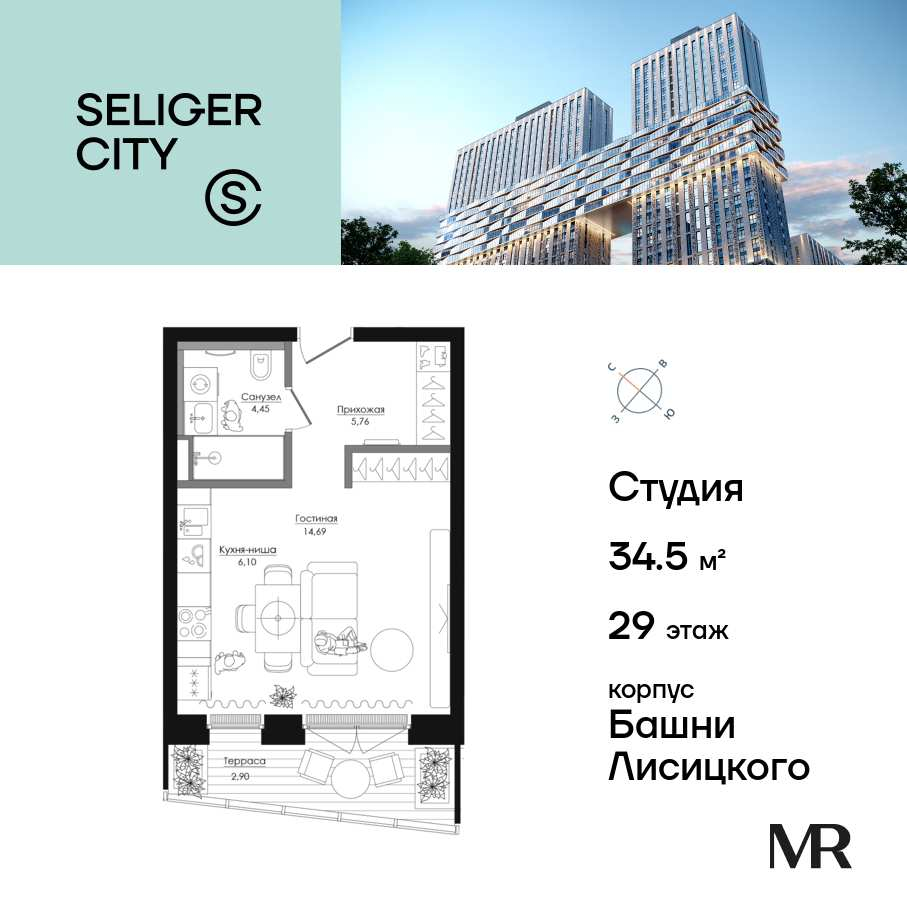 Продажа студии Дмитровское шоссе, вл. 87