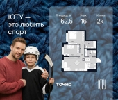 Продать Квартиры в новостройке ул. Лодочная, 27к2   