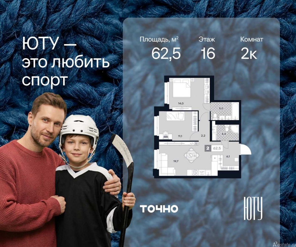 Продажа 2-комн квартиры в новостройке ул. Лодочная, 27к2