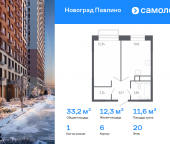 Продать Квартиры в новостройке Балашиха г, улица Бояринова, 1   