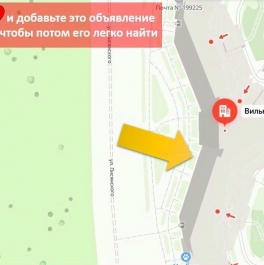 Аренда ПСН Вилькицкий б-р, д. 7 Аренда ПСН Вилькицкий б-р, д. 7