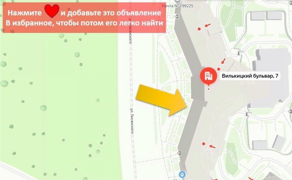 Аренда ПСН Вилькицкий б-р,  д. 7