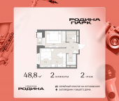 Продать Квартиры в новостройке Верейская, 12  12 