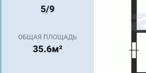 1-комн квартира улица Тельмана, 43К1