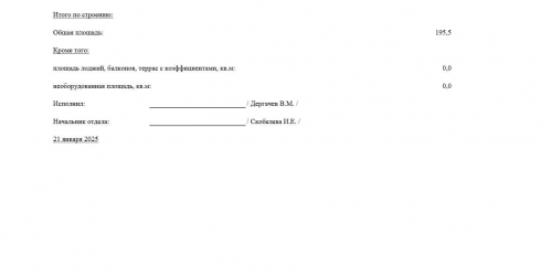 Помещение свободного назначения Юрия Гагарина проспект,  д. 1