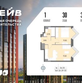 Продажа 1-комн квартиры в новостройке Борисовские Пруды улица, д.1