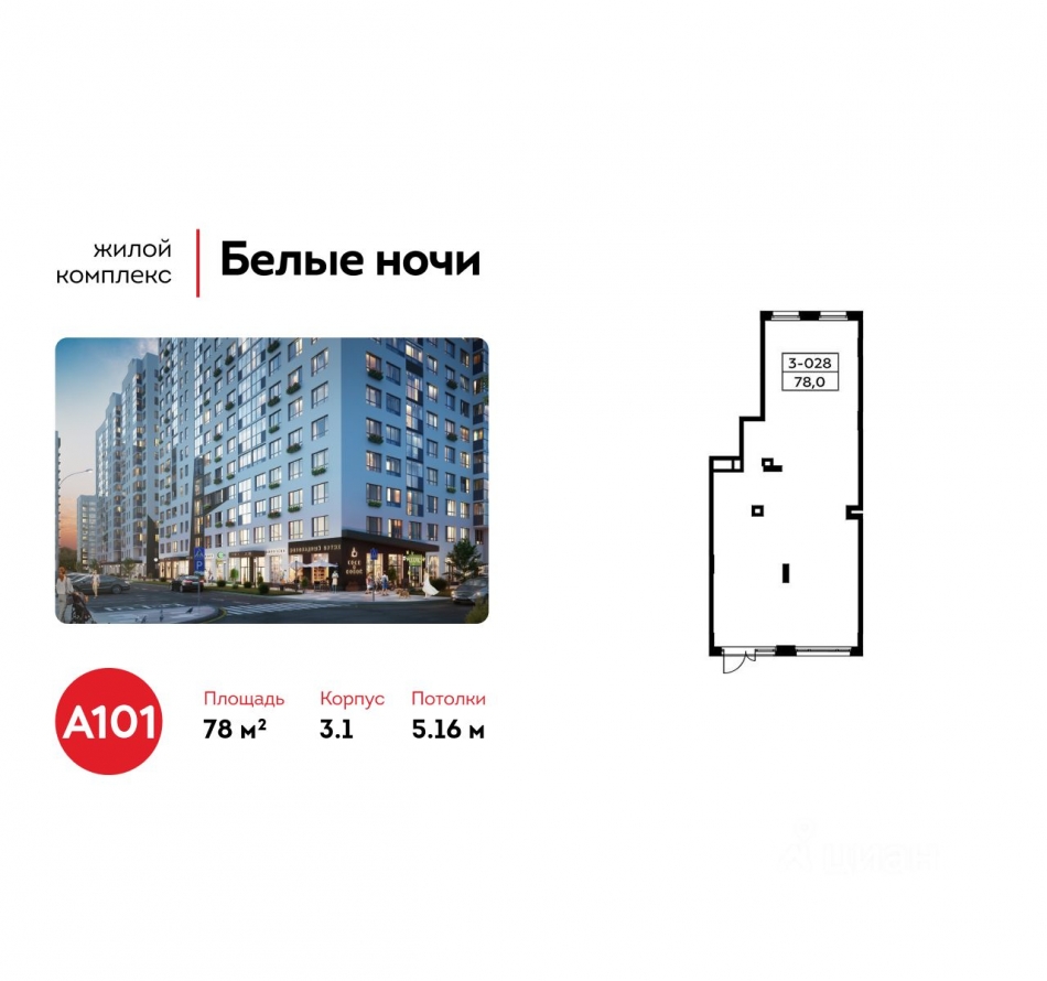 Аренда торгового помещения улица Потаповская Роща,  д. 20 к1