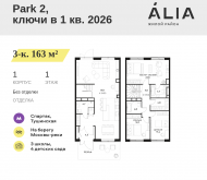 Продажа квартир в ЖК СЗАО, Лётная улица, 95Б