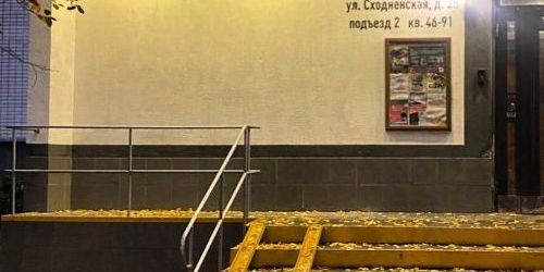 3-комн квартира Сходненская улица, 25