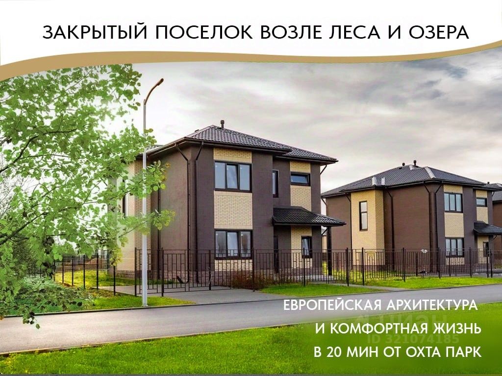 Продажа дома Вартемяги Ван кп, д. Вартемяги, улица Владимирская,  д. 5