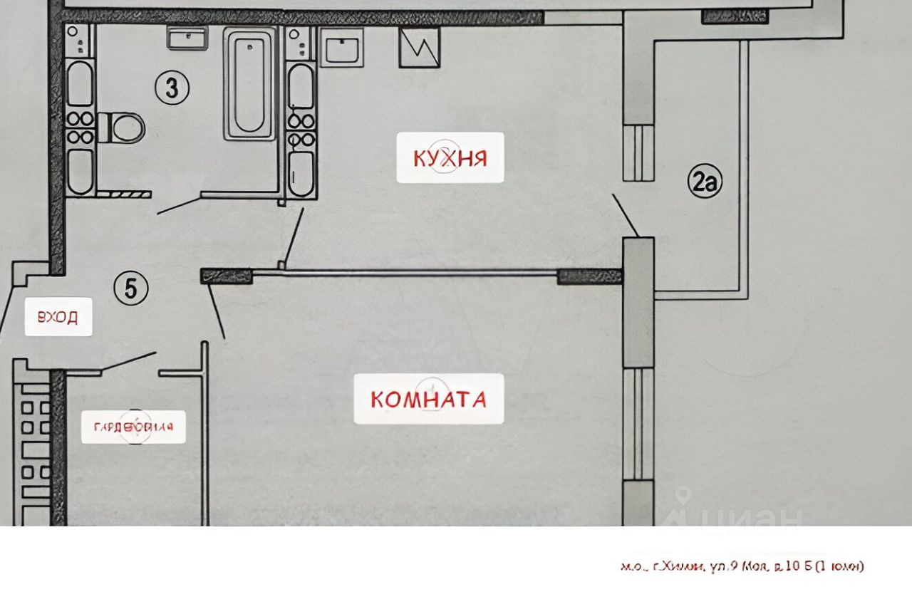 Продажа 1-комн квартиры на вторичном рынке Химки, 9 Мая улица, 10Б