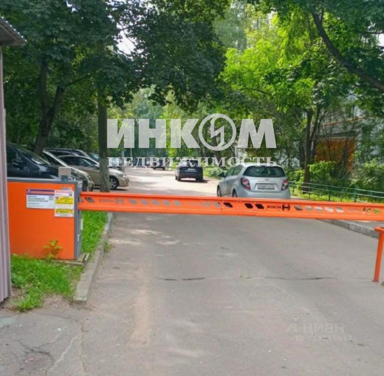 Продажа 3-комн квартиры на вторичном рынке Шоссейная улица, 19к3