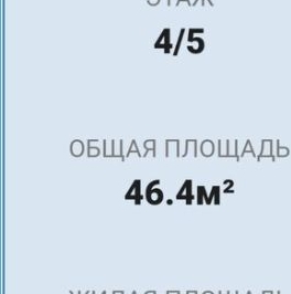 Продажа 2-комн квартиры на вторичном рынке Народная улица, 60 Продажа 2-комн квартиры на вторичном рынке Народная улица, 60