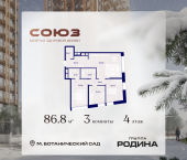 Продать Квартиры в новостройке Сельскохозяйственная ул., 26, стр. 11   