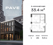 Продать Квартиры в новостройке 2-й Павелецкий пр., 7   