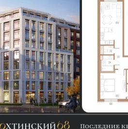 Продажа 1-комн квартиры на вторичном рынке улица Стахановцев,  д. 1 с1