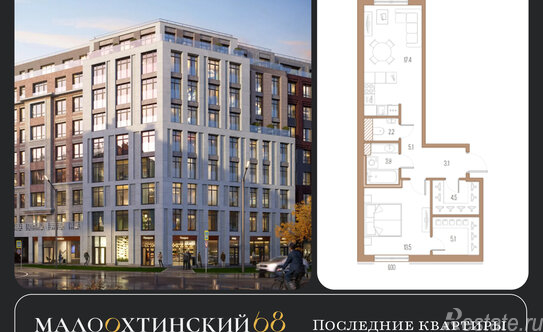 Продажа 1-комн квартиры на вторичном рынке улица Стахановцев,  д. 1 с1