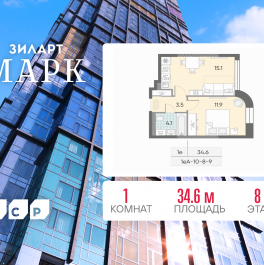 Продажа 1-комн квартиры в новостройке Марка Шагала набережная, д.1к2