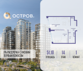 Продать Квартиры в новостройке улица Нижние Мнёвники, 35   