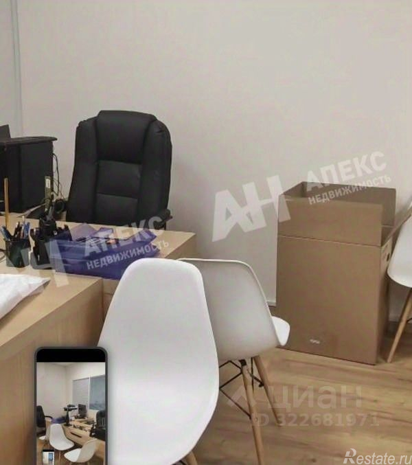 Аренда офиса Магистральная 2-я ул,  д. 14Б,  к. 18