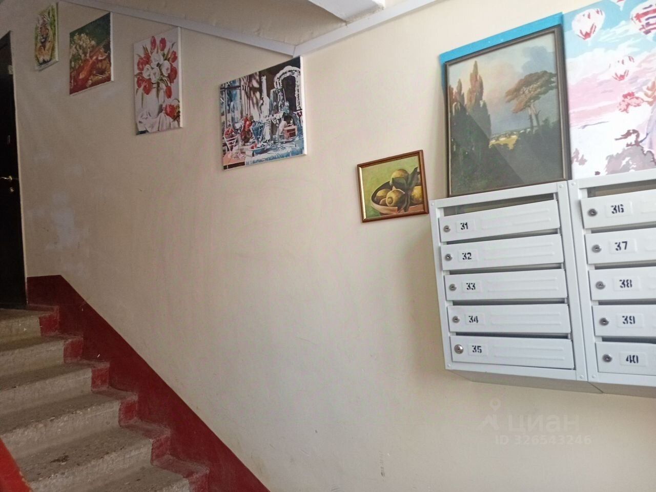 Продажа 1-комн квартиры на вторичном рынке Подольск, Бородинская улица, 19