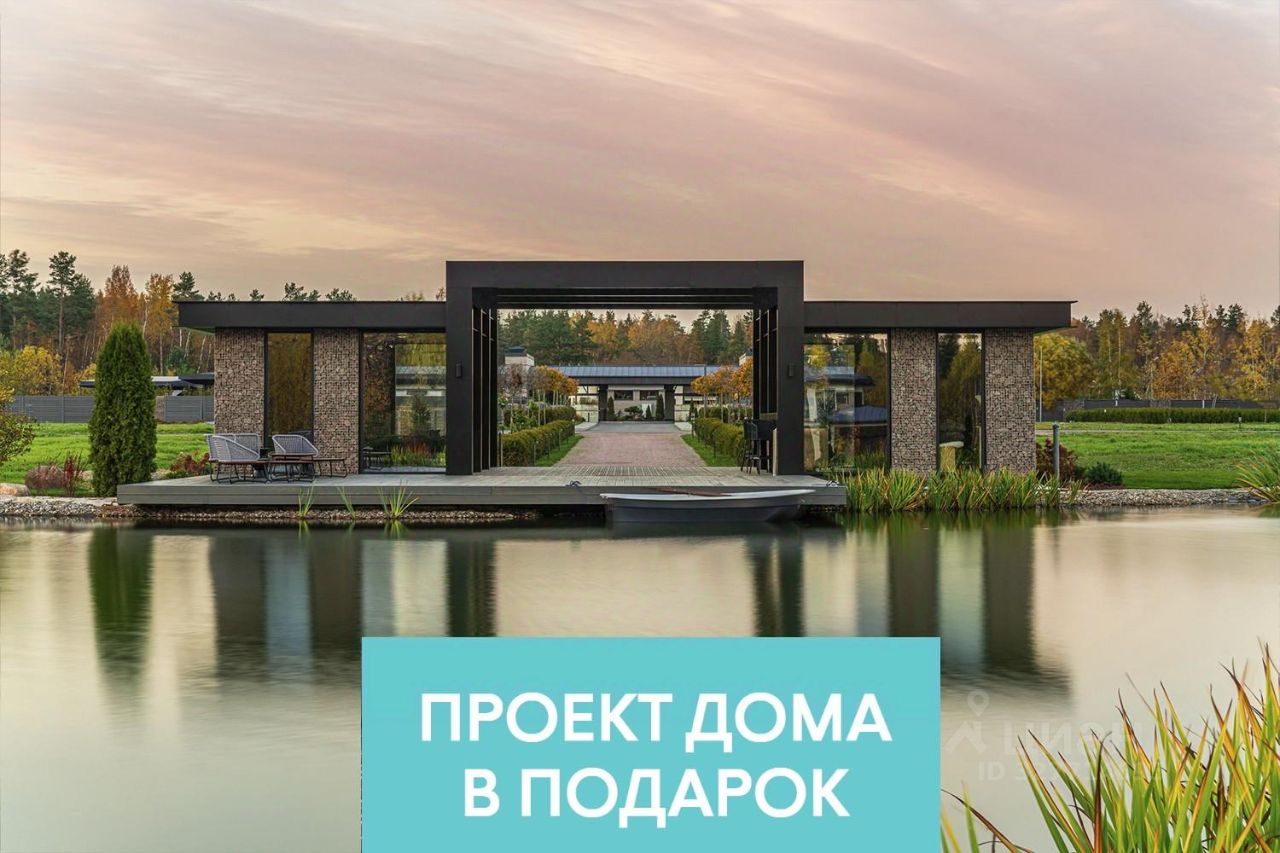 Продажа земли Репинское кп, пос. Ленинское