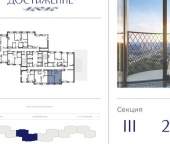 Продать Квартиры вторичка улица Академика Королёва  21 