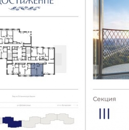 Продажа 1-комн квартиры на вторичном рынке улица Академика Королёва,  д. 21