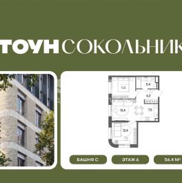 Продажа 2-комн квартиры в новостройке Гастелло, 32 Продажа 2-комн квартиры в новостройке Гастелло, 32