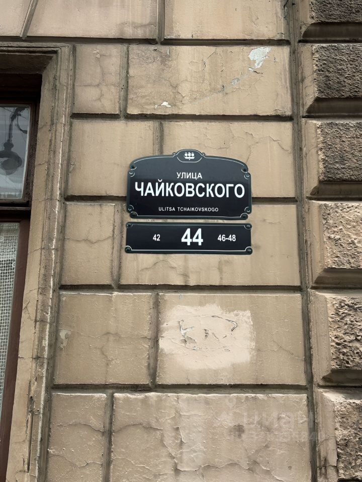 Продажа студии улица Чайковского, 44