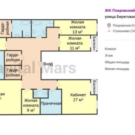 Аренда 6-комн квартиры на вторичном рынке Береговая улица,  д. 6