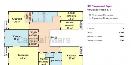 6-комн квартира Береговая улица,  д. 6