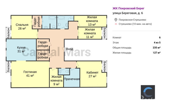 Аренда 6-комн квартиры на вторичном рынке Береговая улица,  д. 6