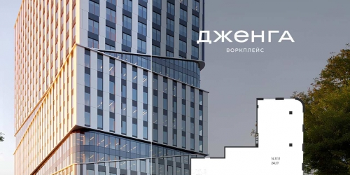 Офис Проезд Полесский, влд. 16, влд. 14