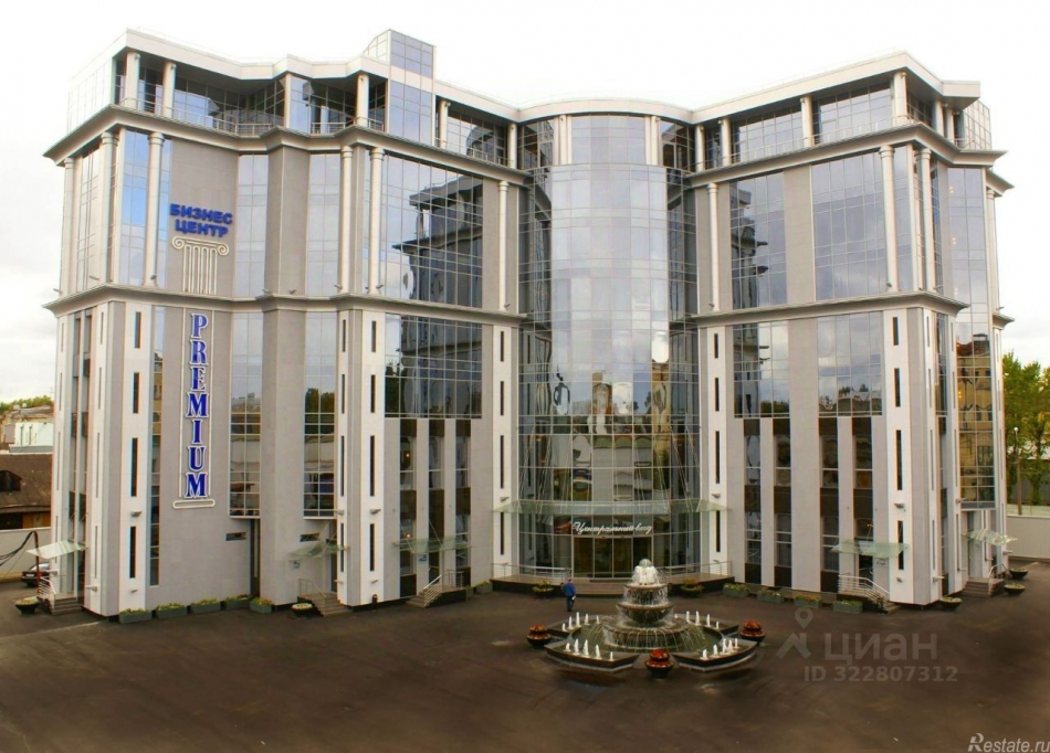 Аренда офиса ул Мельничная,  д. 8