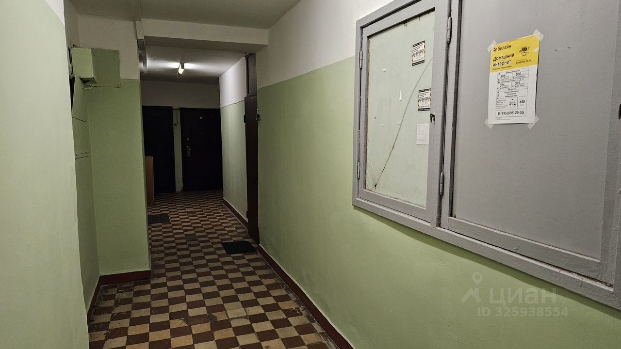 Продажа 2-комн квартиры на вторичном рынке Городок А мкр, Люберцы