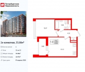 Продать Квартиры в новостройке ул. Кубинская   