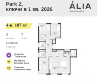 Продажа квартир в ЖК СЗАО, Лётная улица, 95Б