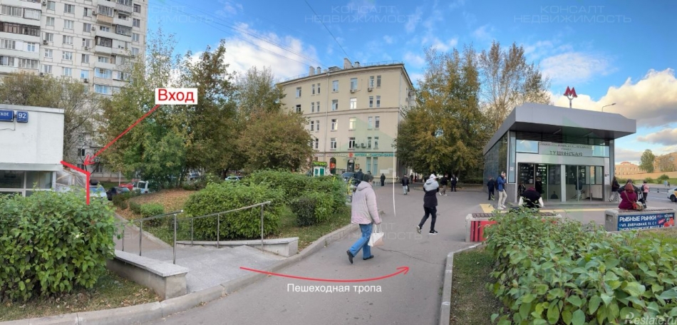 Аренда ПСН Волоколамское ш,  д. 92 к3