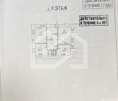 Сдать в аренду Помещения свободного назначения Хлыновский тупик  2 