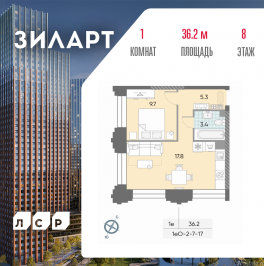 Продажа 1-комн квартиры в новостройке Автозаводская площадь, д.вл.23