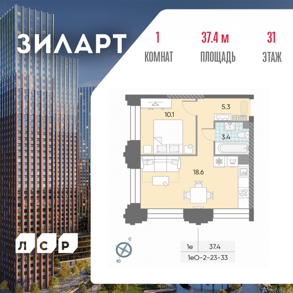 Продажа 1-комн квартиры в новостройке Автозаводская площадь, д.вл.23