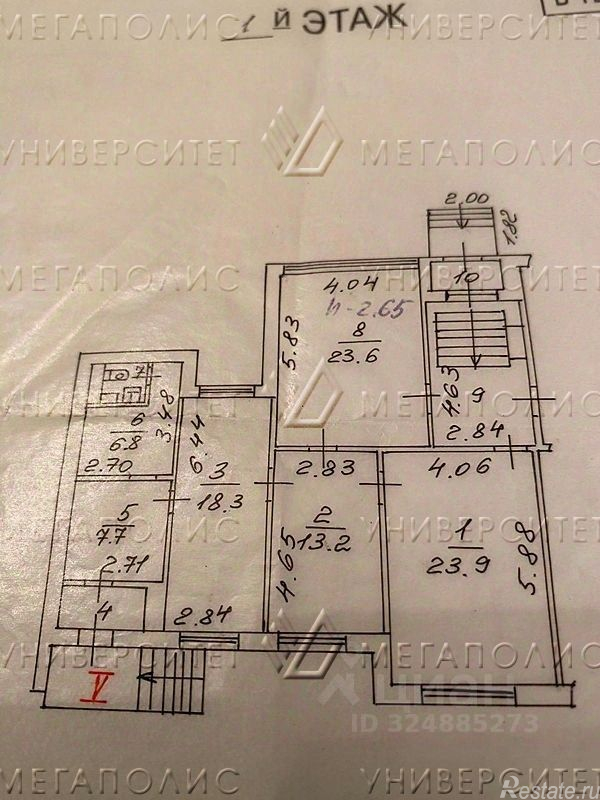 Продажа торгового помещения Мелитопольская 2-я ул,  д. 21 к2