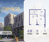 Продать Квартиры в новостройке ул Золоторожский Вал, вл. 11, корп. 32   
