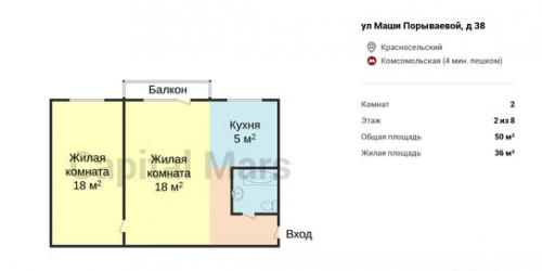 2-комн квартира улица Маши Порываевой,  д. 38