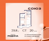 Продать Квартиры в новостройке Сельскохозяйственная ул., 26, стр. 11   