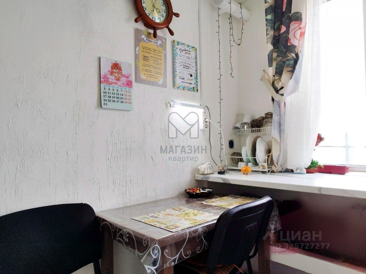 Продажа 1-комн квартиры на вторичном рынке Сергиево тер., улица Мичурина, 13