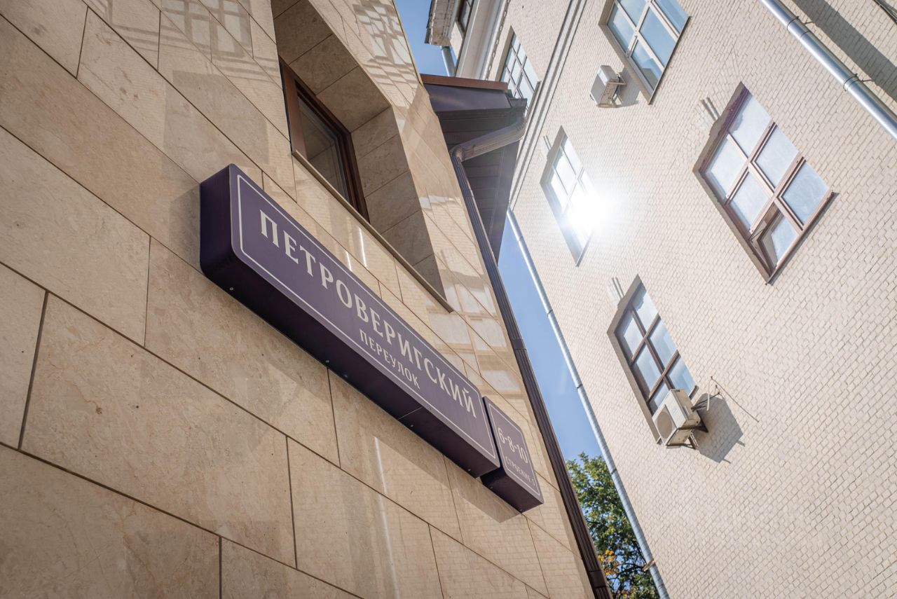 Продажа 3-комн квартиры на вторичном рынке Петроверигский переулок, 6-8-10С5