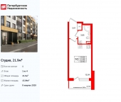 Продать Квартиры в новостройке Колпинское шоссе   